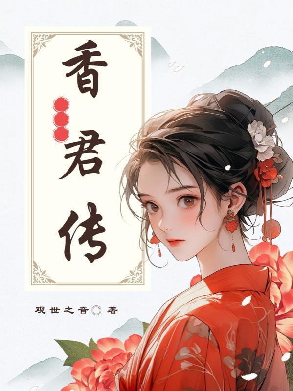 重生之第一影后安朵