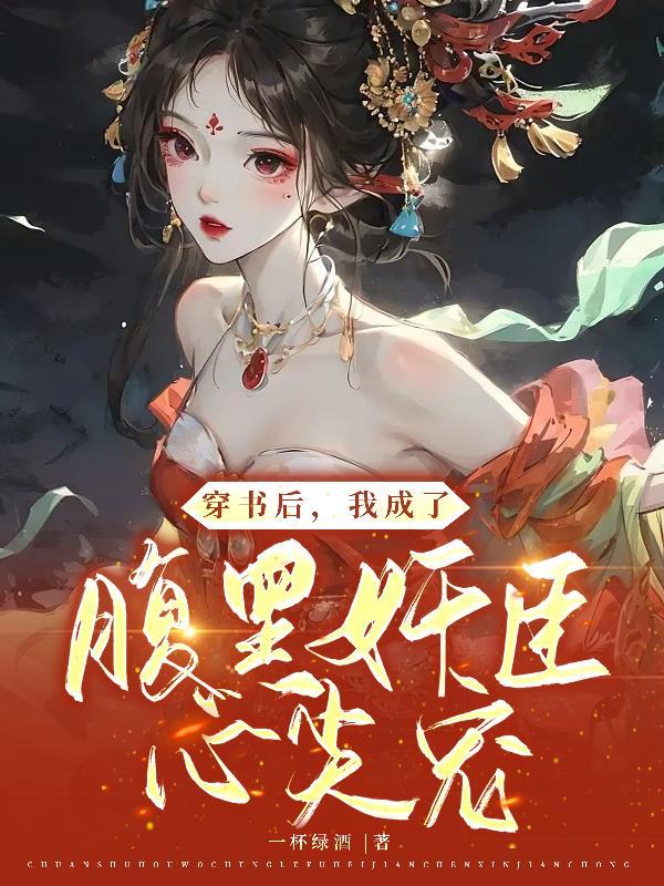 修仙功法技能介绍