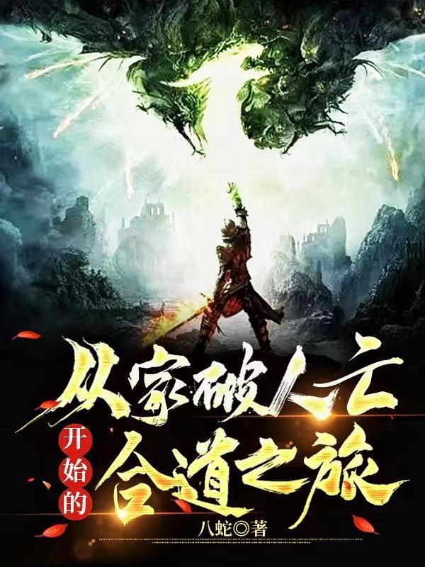 夜玄周幼薇万古帝婿笔趣