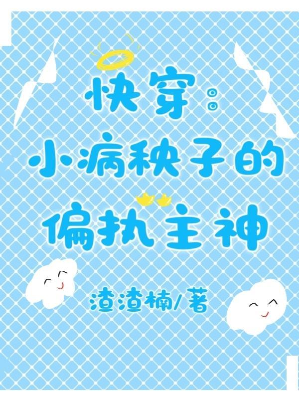 带球跑冷面指挥使大人宠我没下限免费阅读