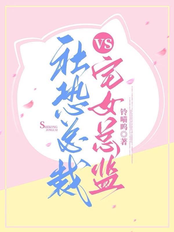 我的小后妈全文免费阅读