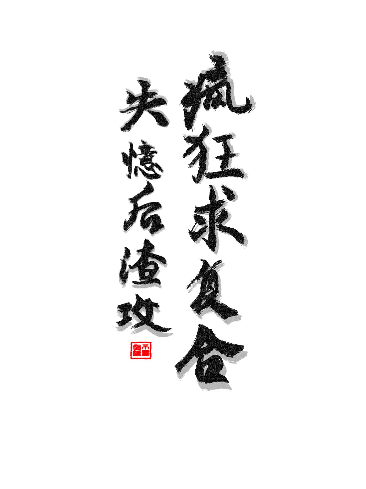 叶北辰周若妤免费阅读全文螨虫咬了是怎么样的