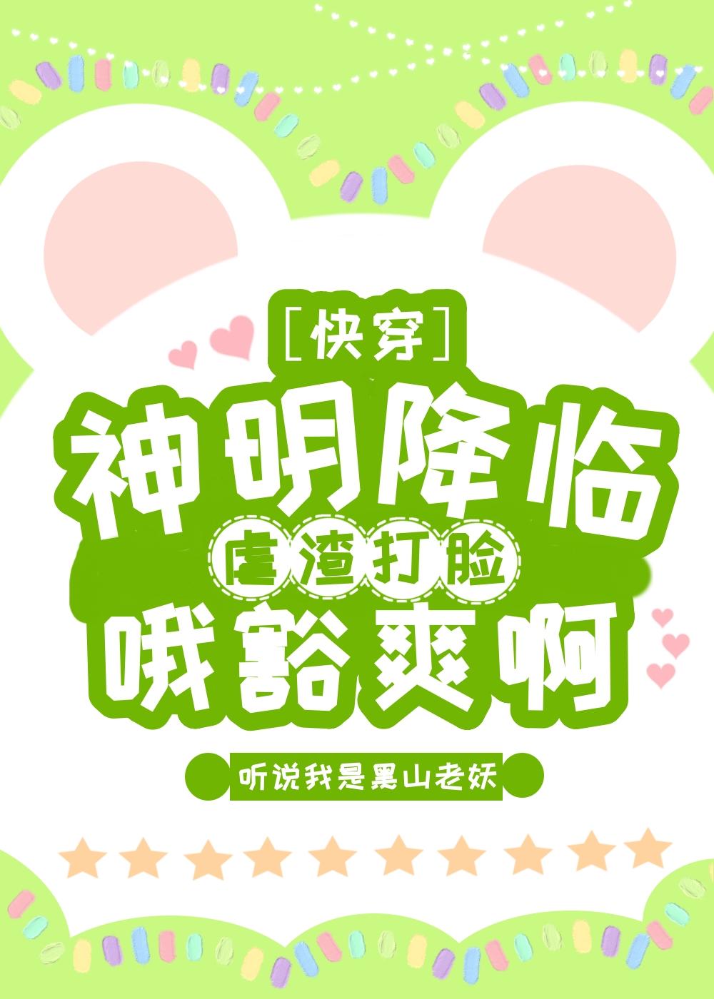 从古代吃瓜到现代晋江