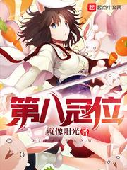 一品赘婿首辅宠妻日常