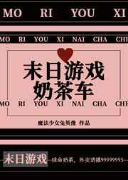 无敌真寂寞免费阅读全文