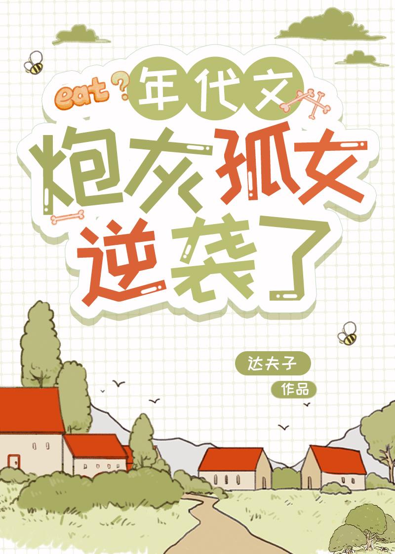 豪门老公马甲藏不住短剧