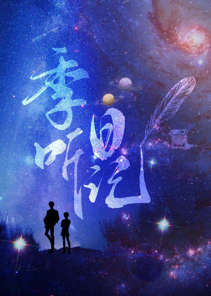保护我方族长笔趣阁无弹窗