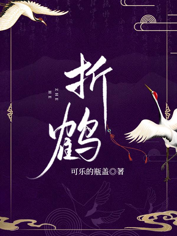 神庭大佬重生记全文免费阅读