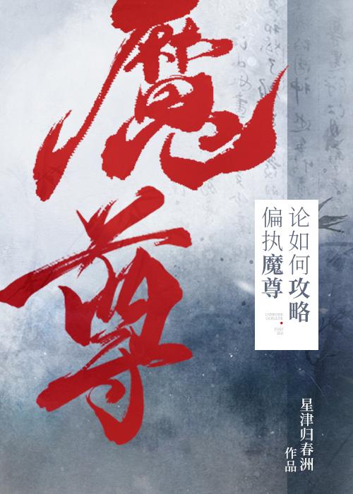 神庭大佬重生记笔趣阁