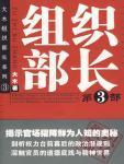 上一休六,我是天庭临时清洁工