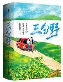 权宠天下