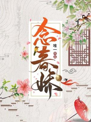 重生大富翁百度百科