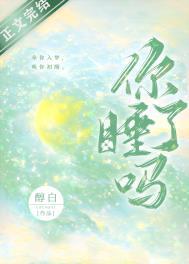 斗罗:魂穿唐三,让玉小刚无路走