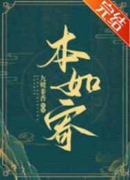 斗罗:幅能变异,先天魂力二十级