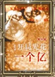 斗罗:从唐门开始毁灭诸天