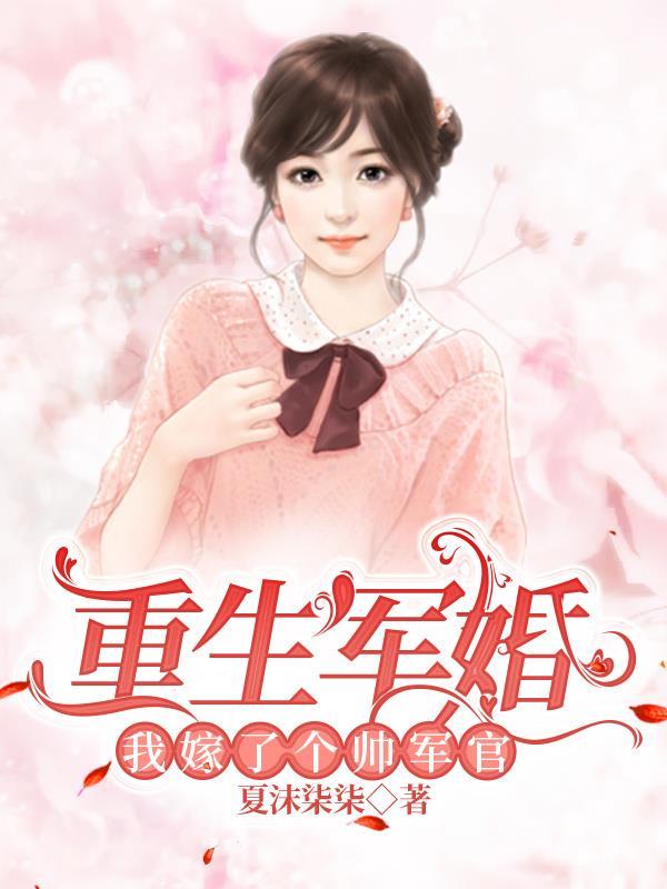 万古邪尊柳无邪免费阅读全文