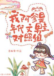 最强超级学霸系统