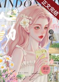 神帝归来张剑免费阅读
