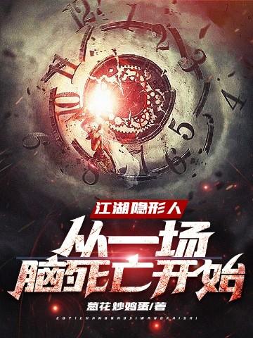 反派女配辞职之后