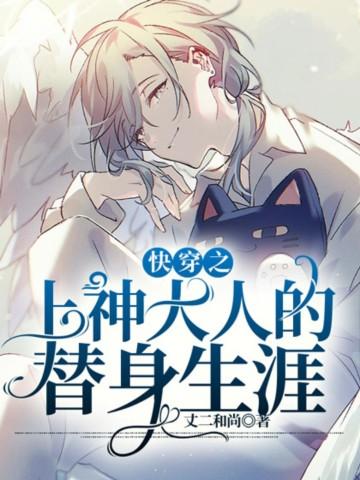 吞噬九重天女主