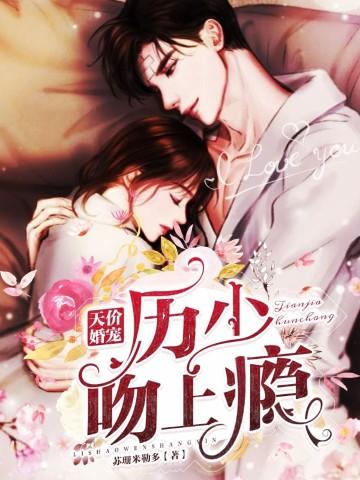 综影视炮灰反杀