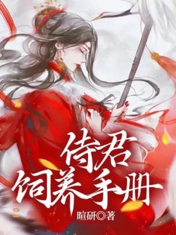 综影视炮灰的人生