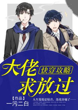 扶明录主角真是太监