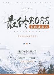 禁欲总裁,撩一送二!