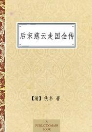 掌控者 关就 全文免费