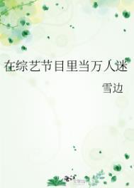直播通古今,我改变了世界版图