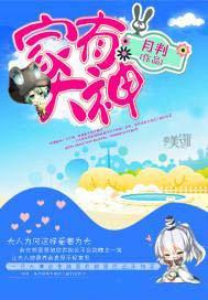 禁区之狐风格怎么跑位