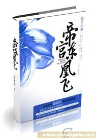 太荒吞天诀为啥下架了啊