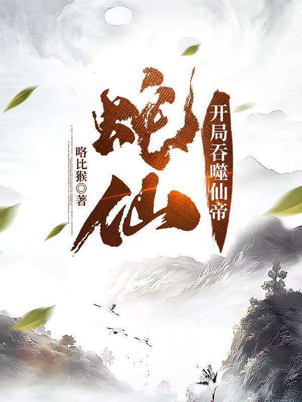 年代文炮灰原配幸福起来_袖侧_年代文炮灰原配幸福起来
