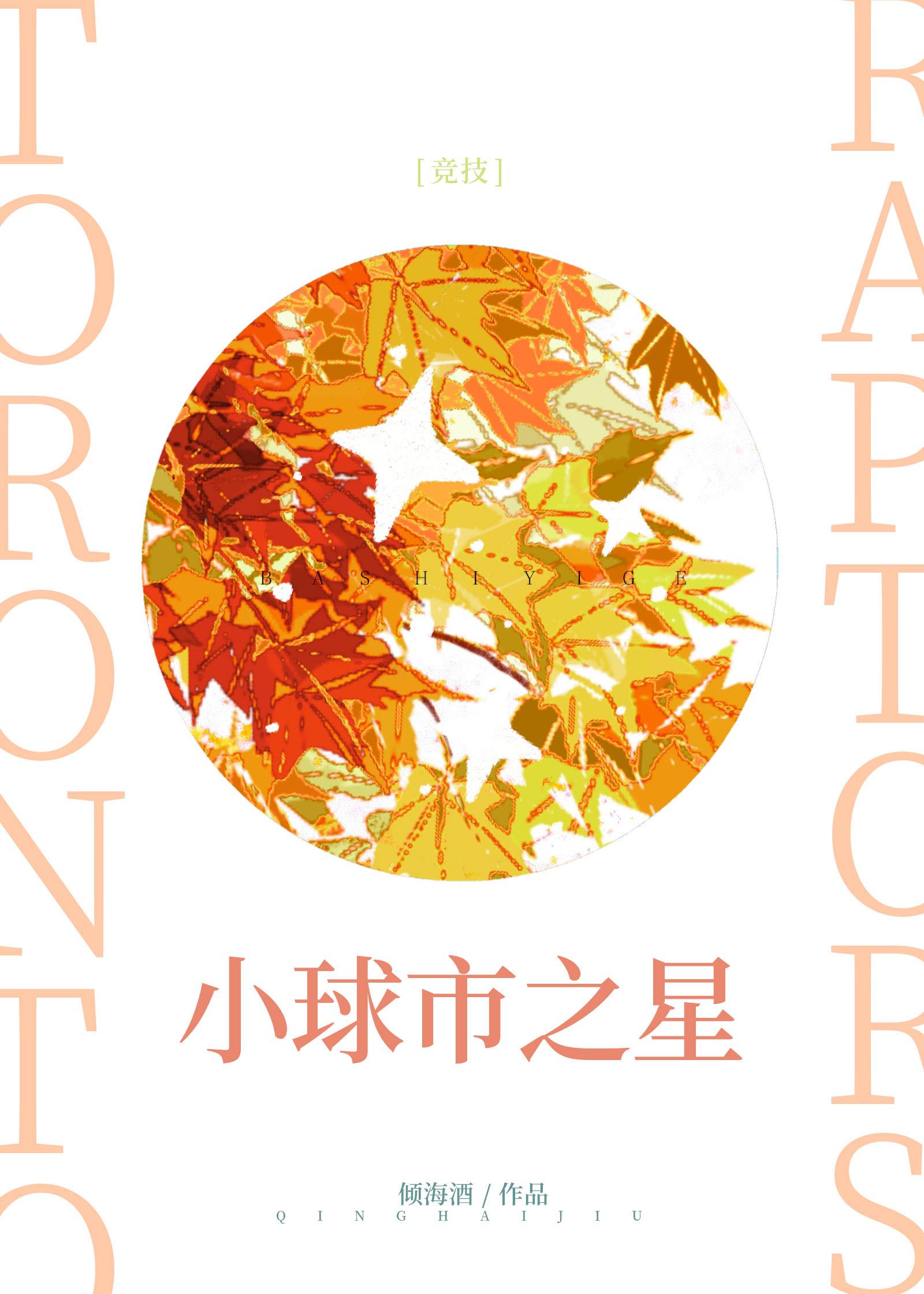 武林外传最强杂役