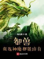 斗罗:绝世之霍雨浩的重启人生