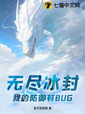 我们医修,活人不医