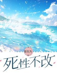 活人禁忌:黑夜中被掩埋的秘密