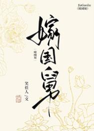 执掌武唐女主