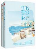 追光而遇,沐光而行