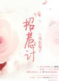 人去春休,纤手抛红豆