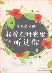 可恶!被她装到了!