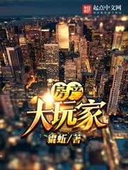 眷正浓:心尖蜜头上钗