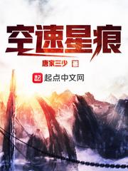 人渣来袭,我一拳翻盘