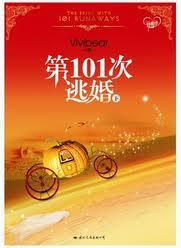 它们就在你身边!