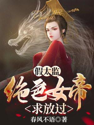千秋岁引:一梦关山远