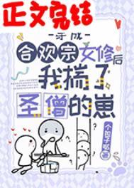 她没病,只是酷爱猎杀