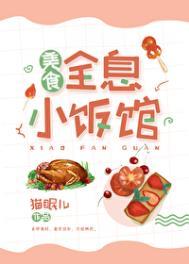 大胆热恋:在他怀里撒个娇