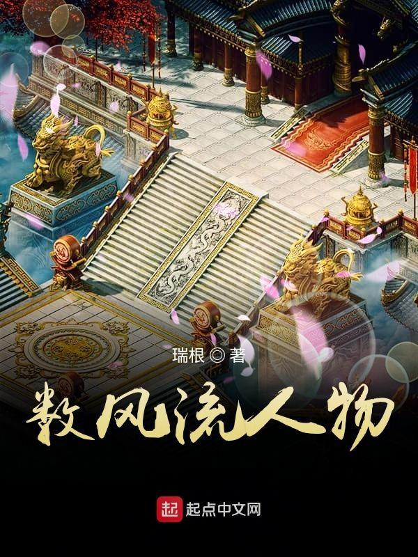 诊室疑云:一个医生的奇葩病例档案