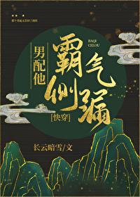 纵春深:铁衣披雪怜娇色