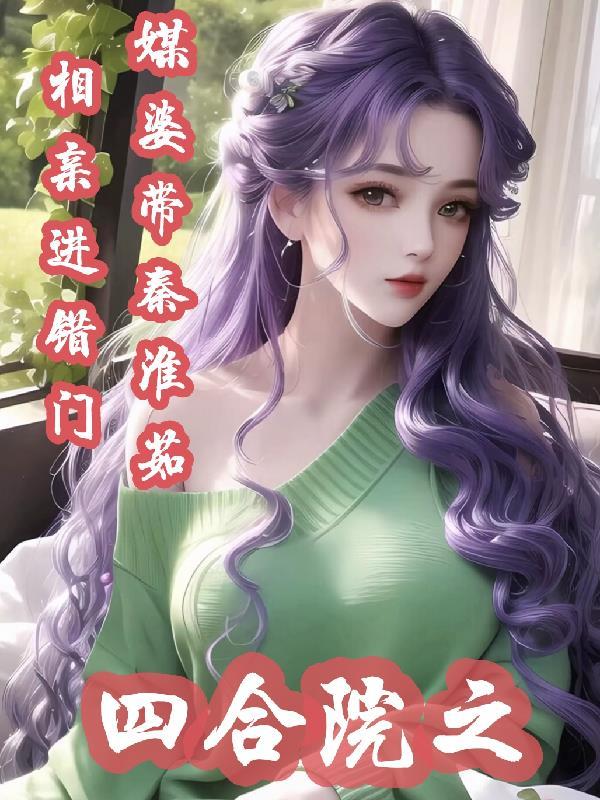 御天武帝有几个女人